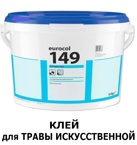 лучшие цены на спортивные покрытия