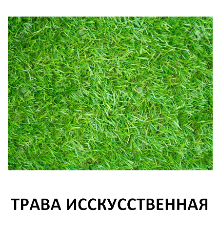 лучшие цены на спортивные покрытия